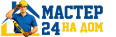 Муж на час - работы по дому в Каменке под ключ от 910 руб. 2026